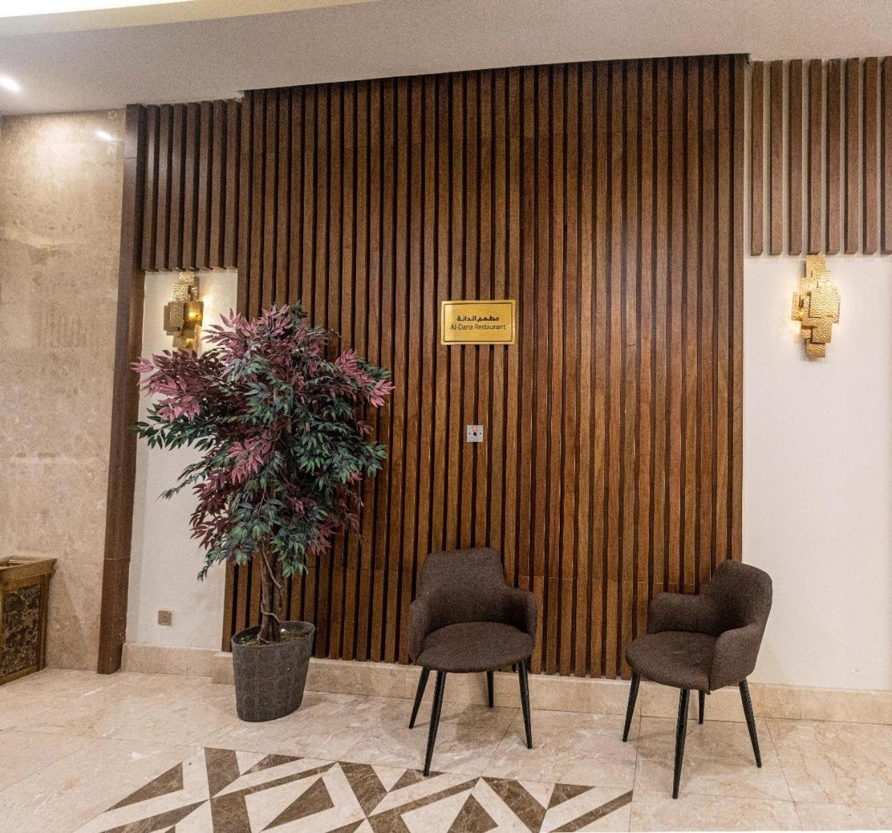 Hotel Emaar International Mekka Zewnętrze zdjęcie